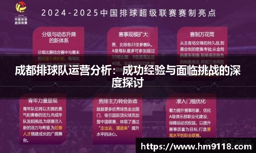 ac米兰体育