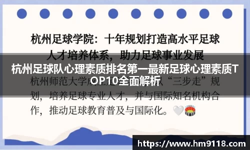 ac米兰体育