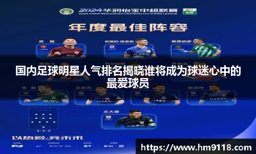 米兰官网