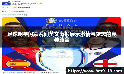 米兰体育官网