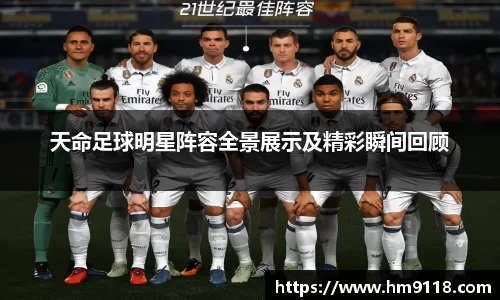 米兰体育