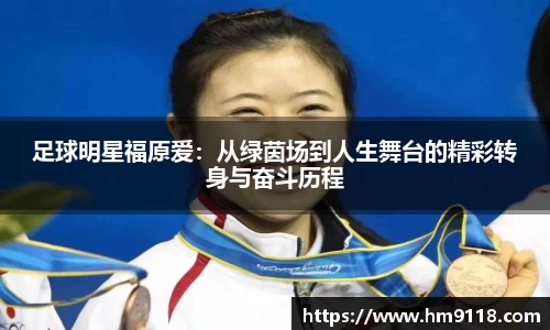 ac米兰体育