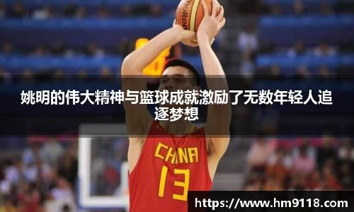 米兰体育