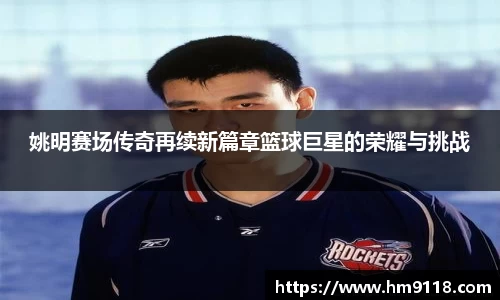 ac米兰体育