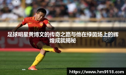 米兰体育官网