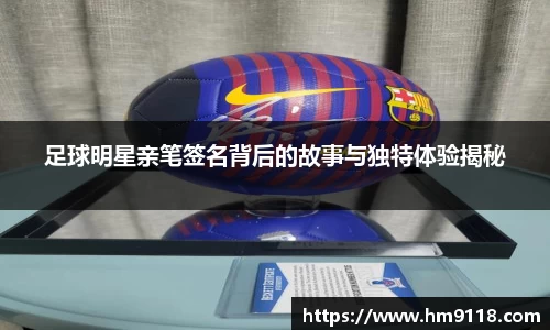 米兰体育官网