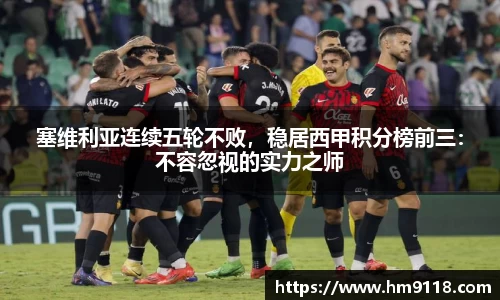 米兰体育
