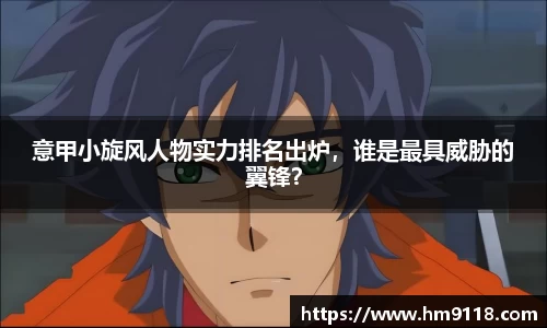 米兰官网