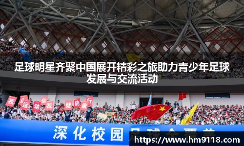 米兰官网