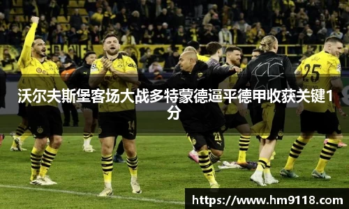 米兰体育官网