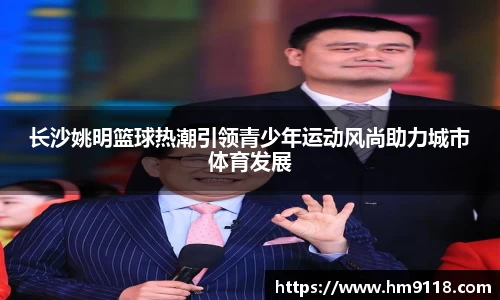 ac米兰体育