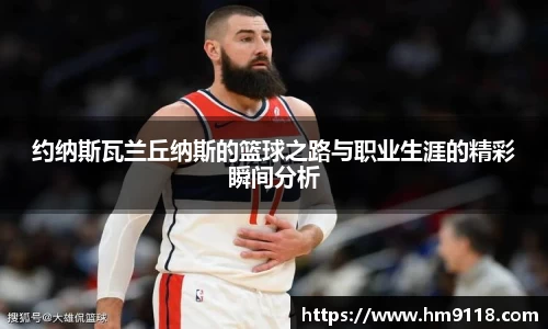 米兰体育