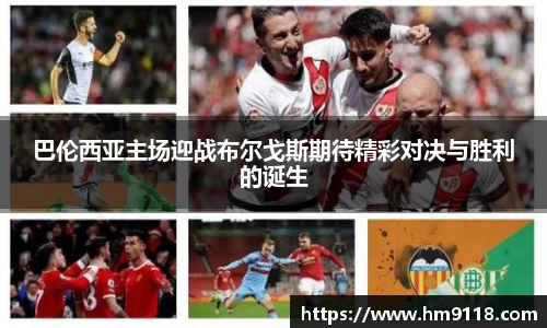 米兰体育